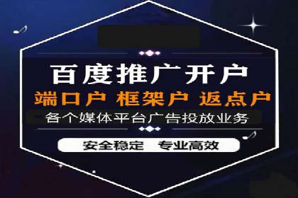 百度推广费用预算，制定合理广告计划